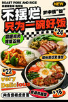 叉燒飯