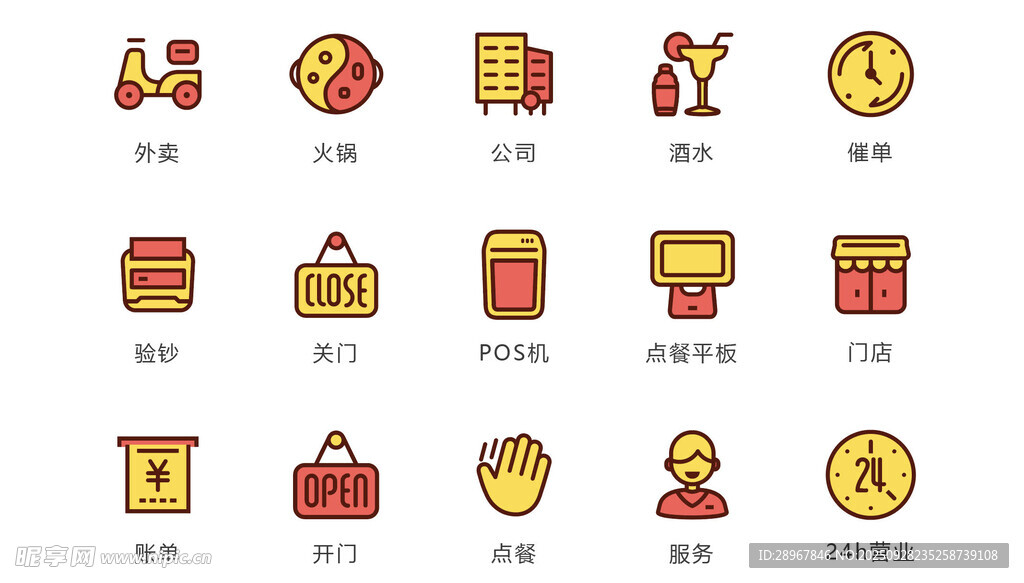 多樣金融圖標(biāo)集合