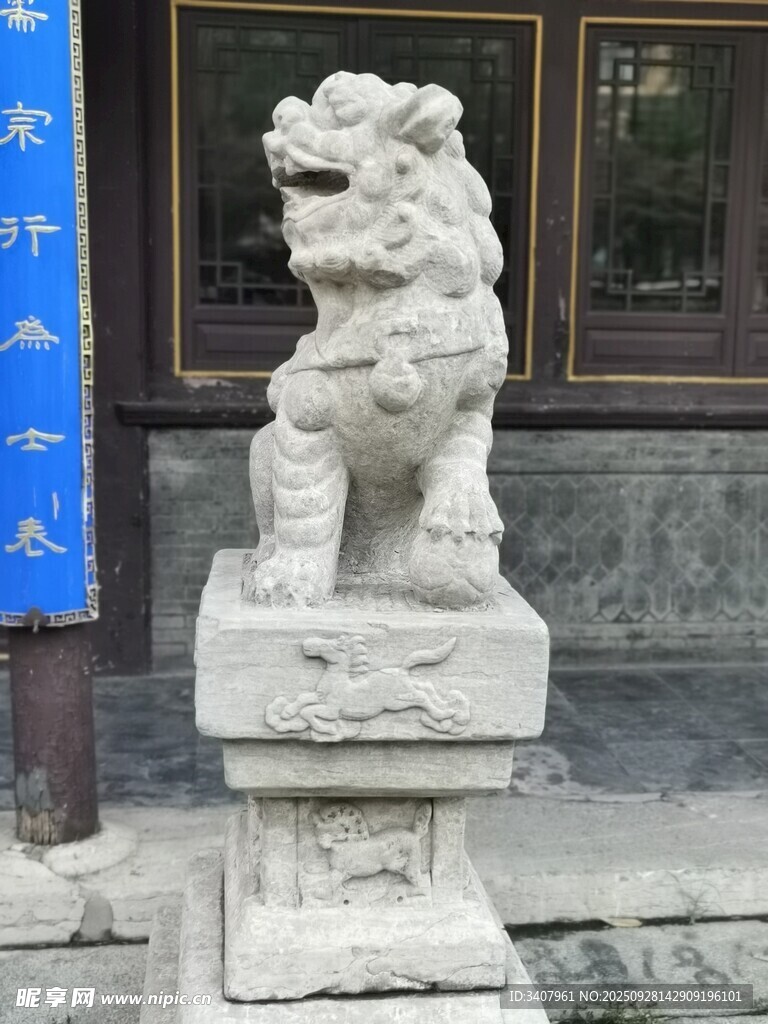石獅子