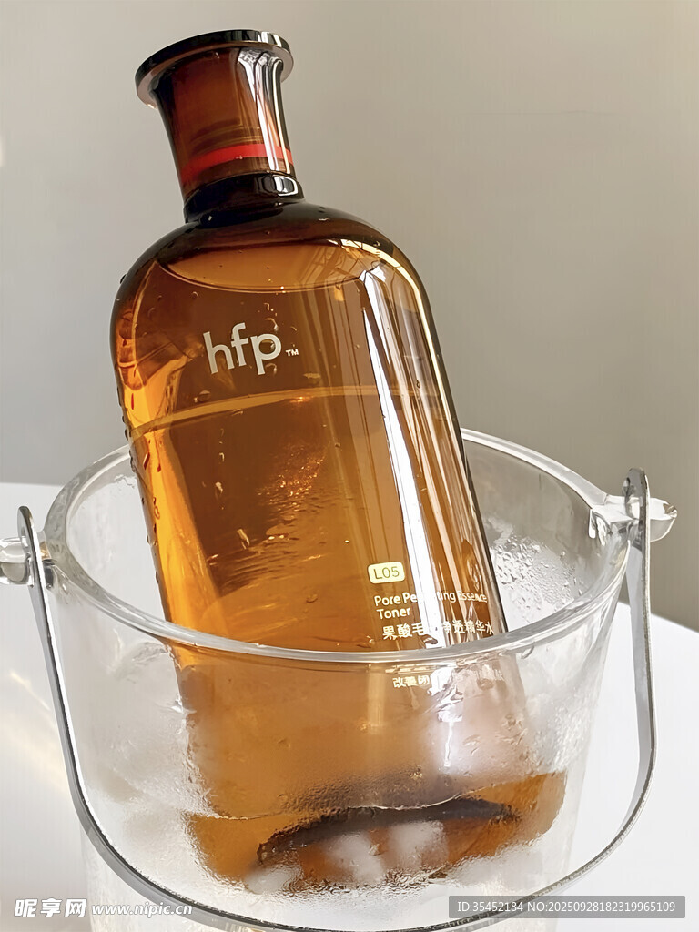 護(hù)膚果酸