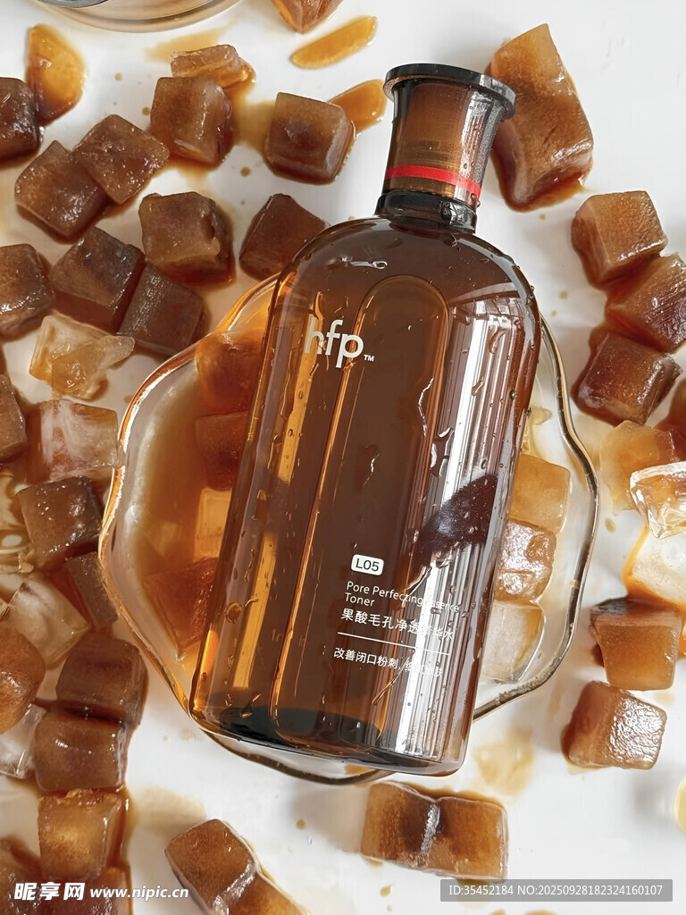 護(hù)膚果酸