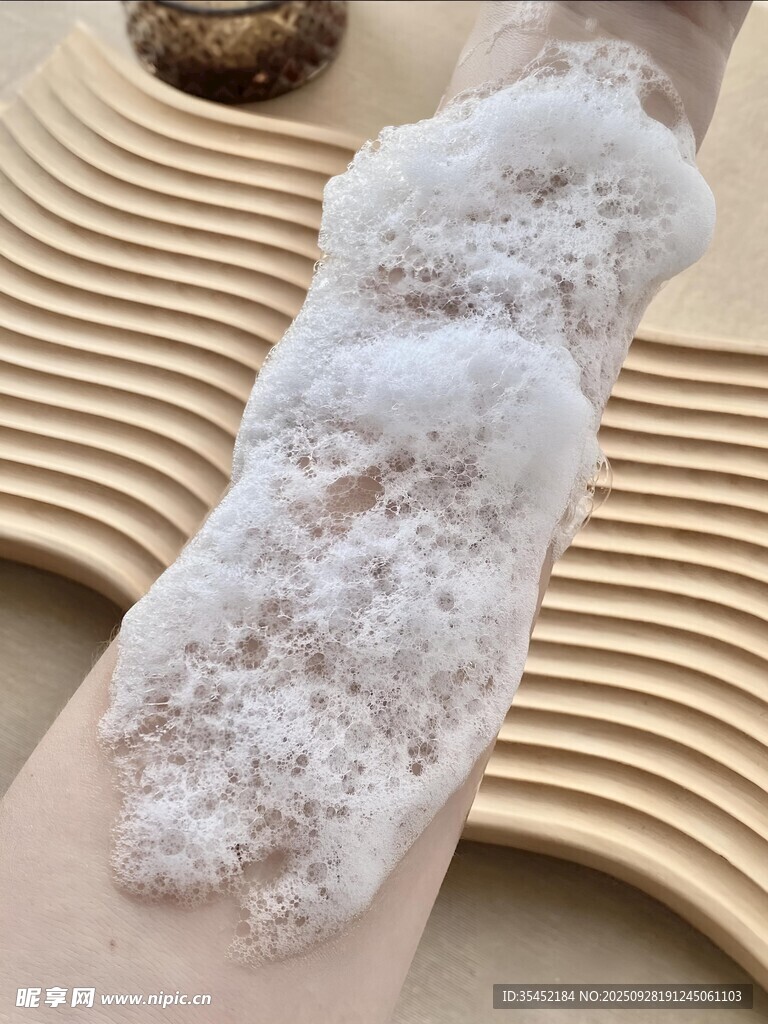 清洗手臂