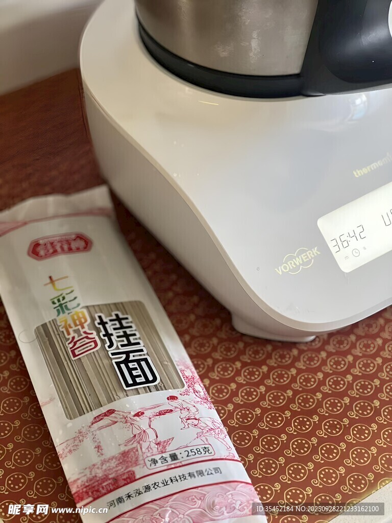 掛面
