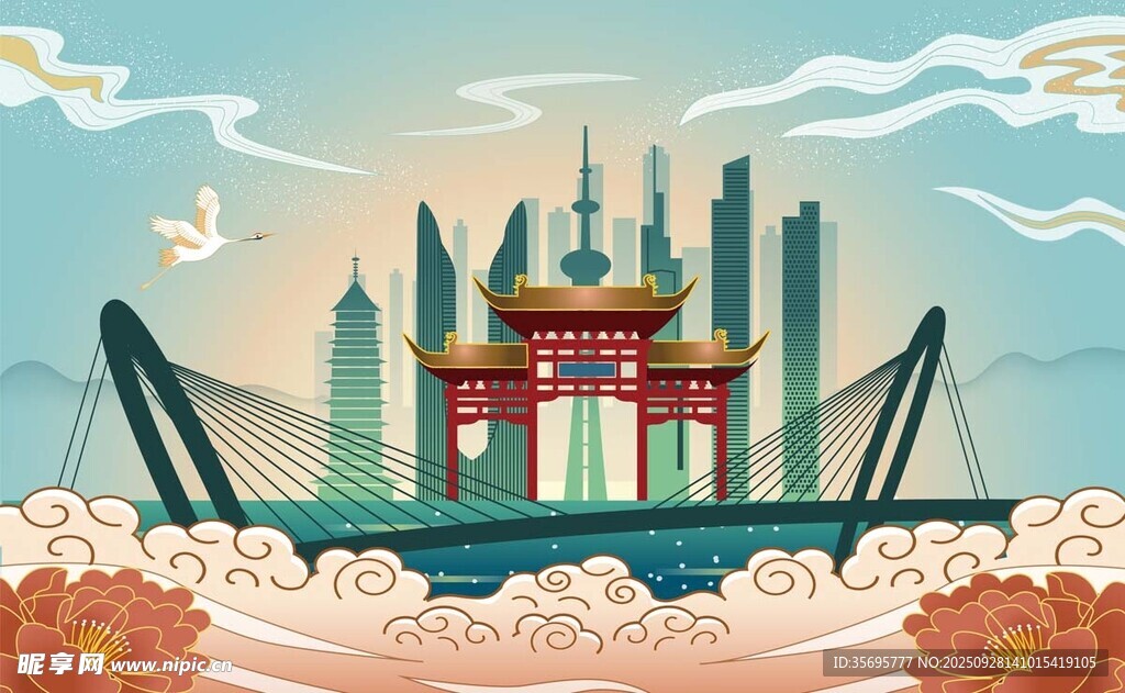 南京城市海報