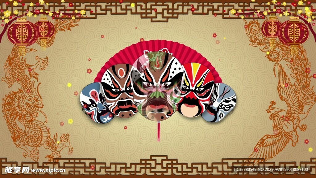 傳統(tǒng)京劇臉譜藝術(shù)展示