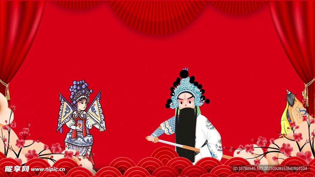 舞臺上的戲曲人物表演