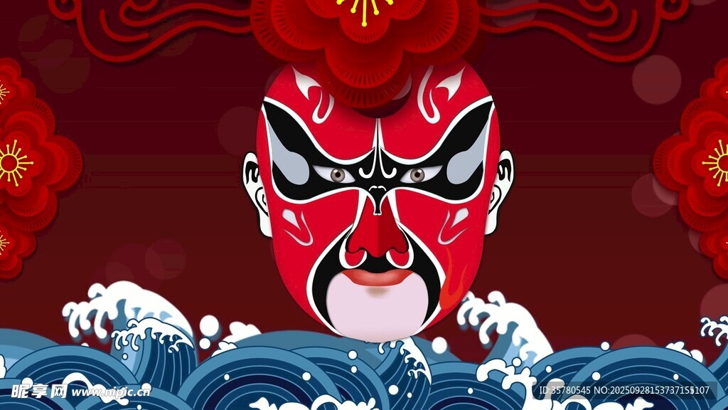 京劇臉譜與海浪元素圖案