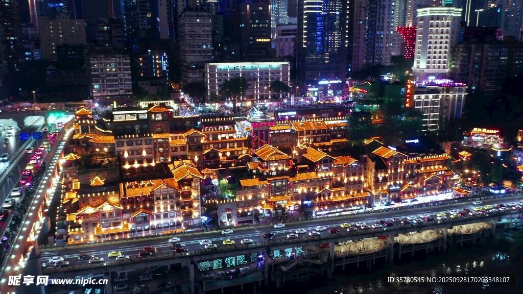 重慶地標視頻素材