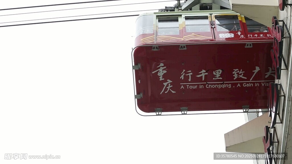 重慶地標(biāo)視頻素材