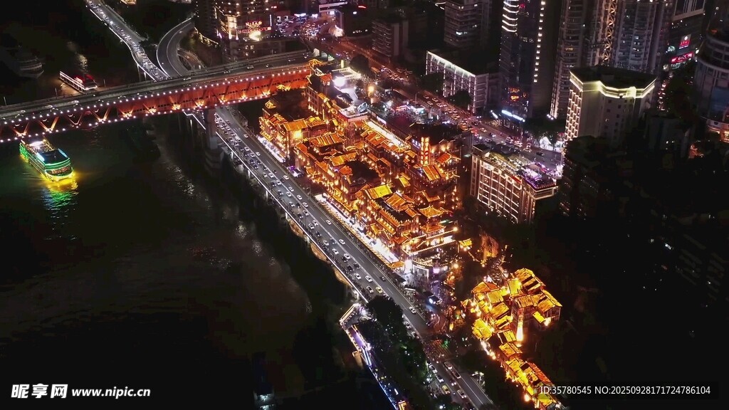 重慶地標視頻素材