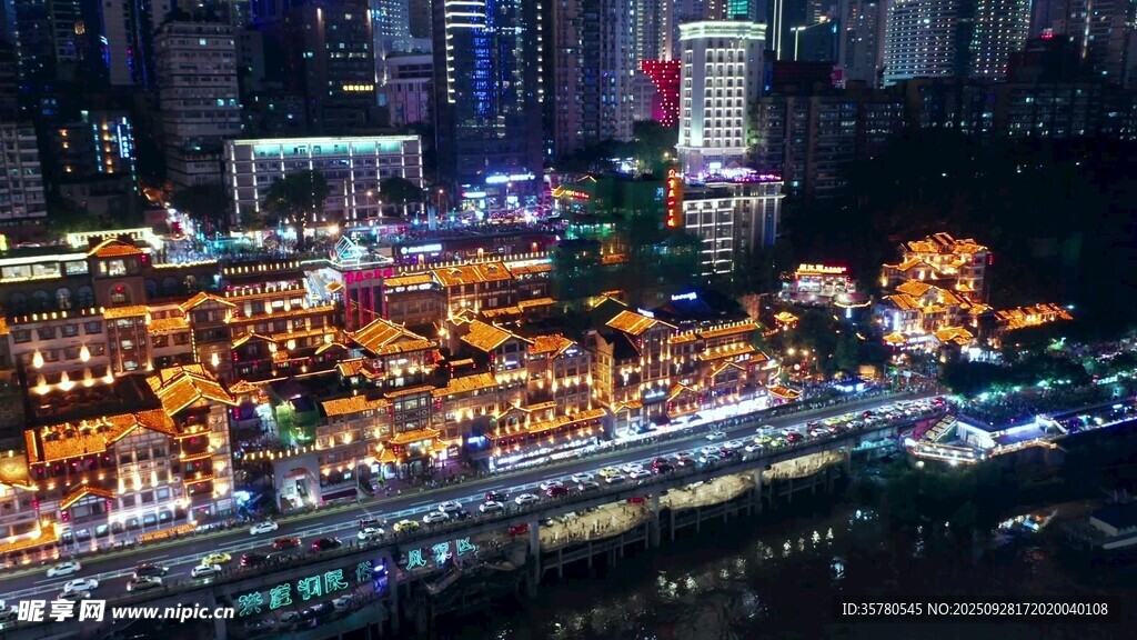 重慶地標視頻素材