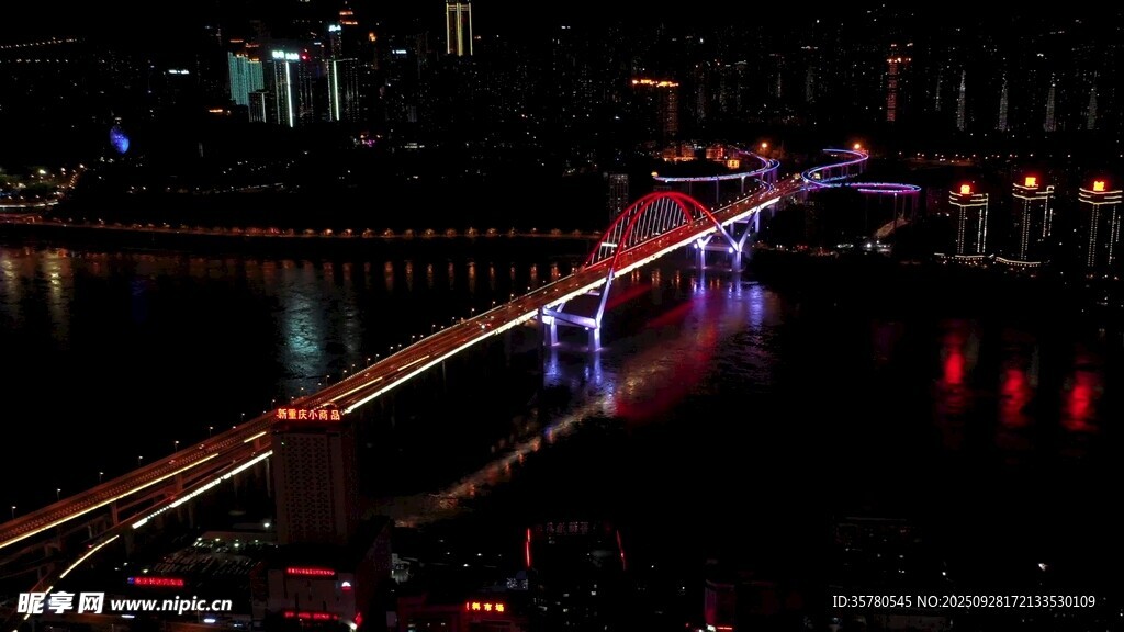 重慶地標視頻素材
