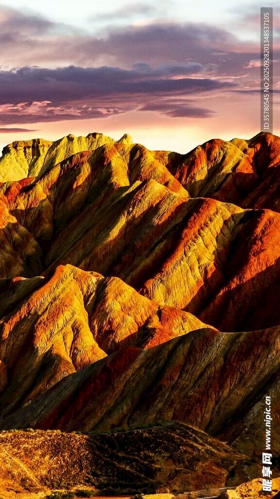 七彩丹霞美景