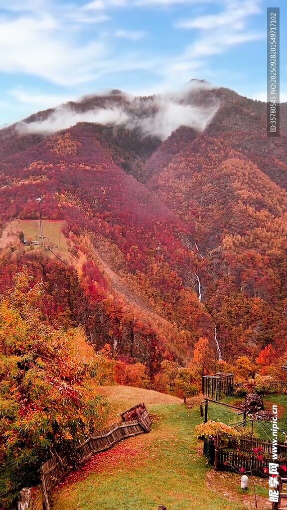 秋日山間絢爛美景