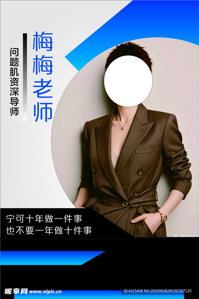 個(gè)人簡(jiǎn)介