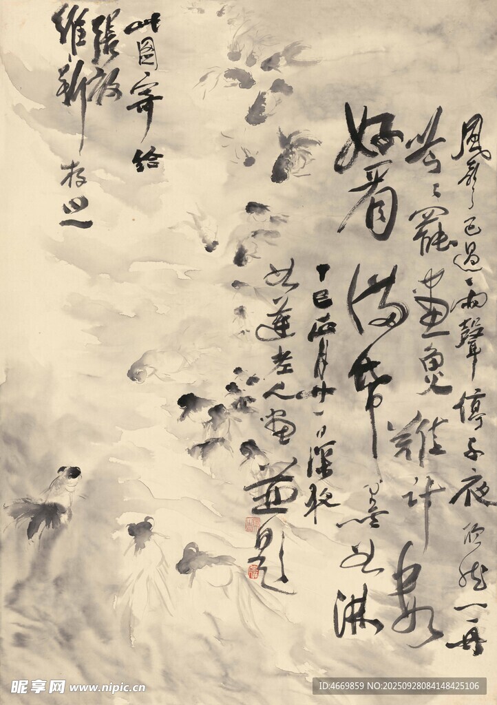 古代書法字跡特寫