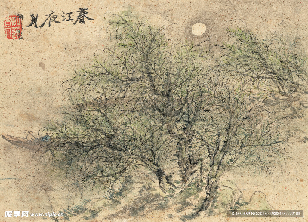 水墨古松圖