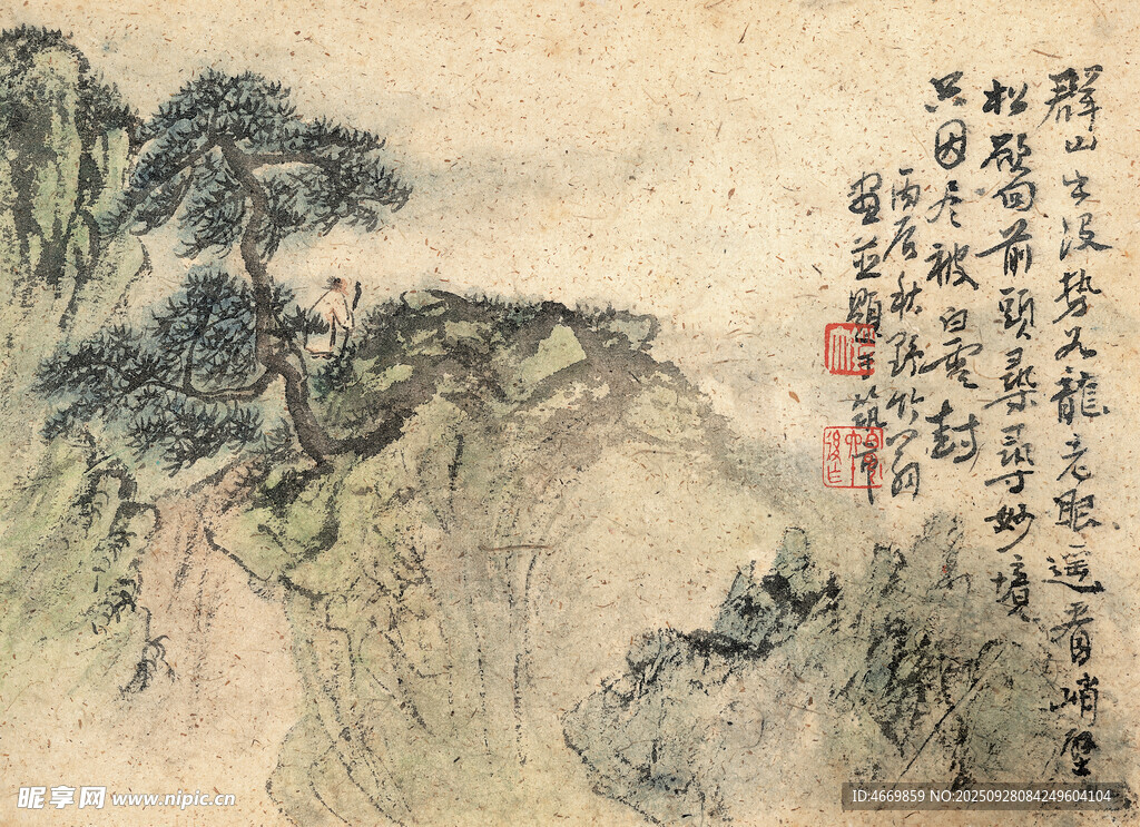 水墨山水國畫意境圖
