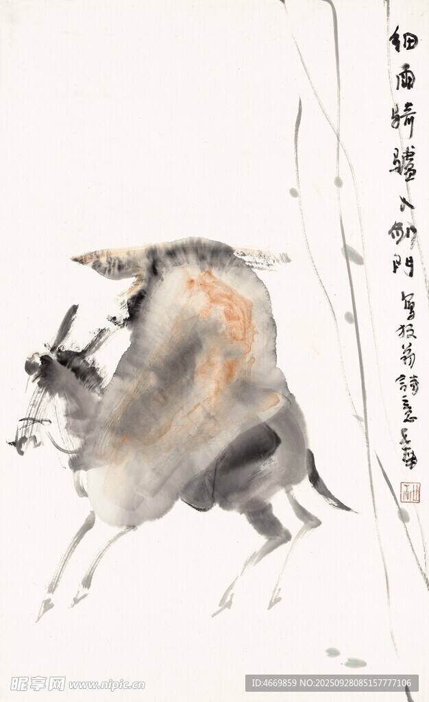 水墨雙牛奔騰圖