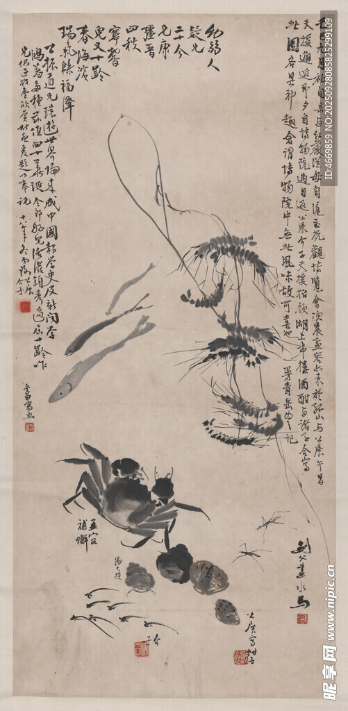 水墨蝦蟹圖