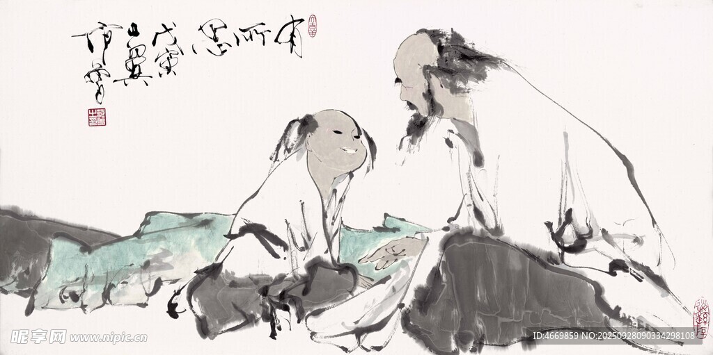 古人交談圖