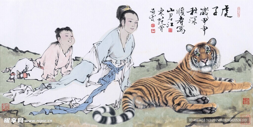 古人馴虎圖