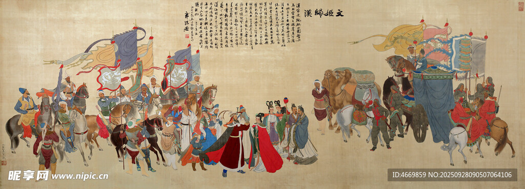 古代盛大出行場景圖