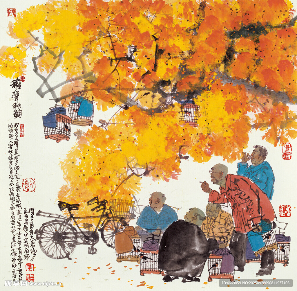 秋日樹下老人悠閑生活場(chǎng)景