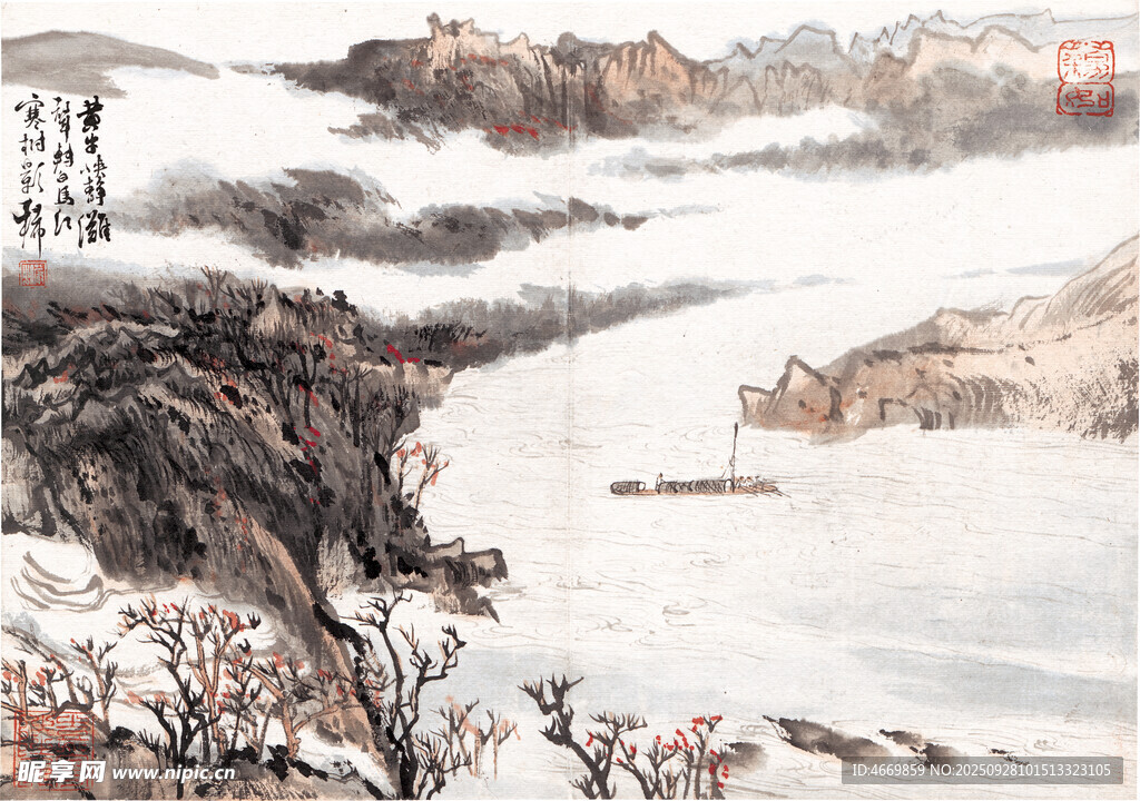 水墨山水雪景圖