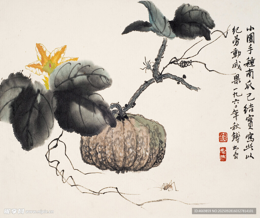 水墨南瓜圖