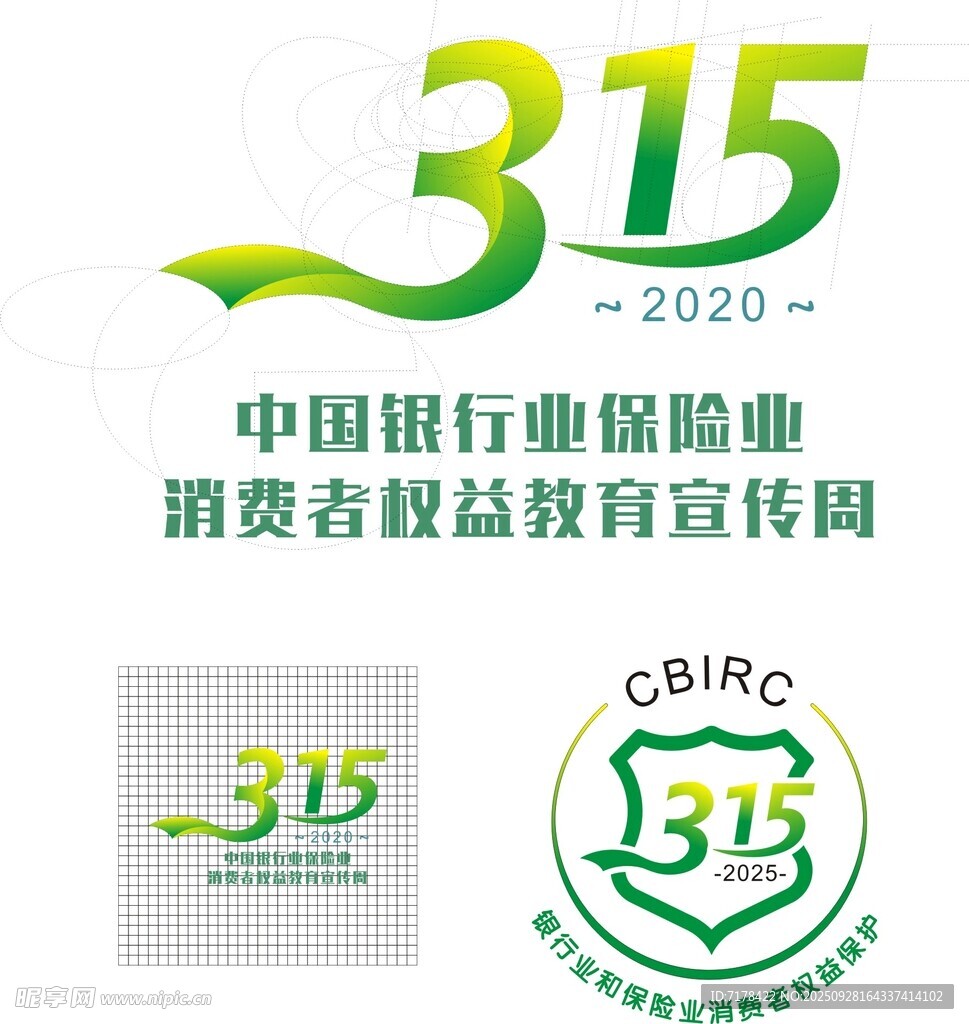 315標(biāo)識(shí)