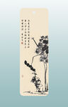 水墨寫(xiě)意花鳥(niǎo) 荷花小鳥(niǎo) 書(shū)簽