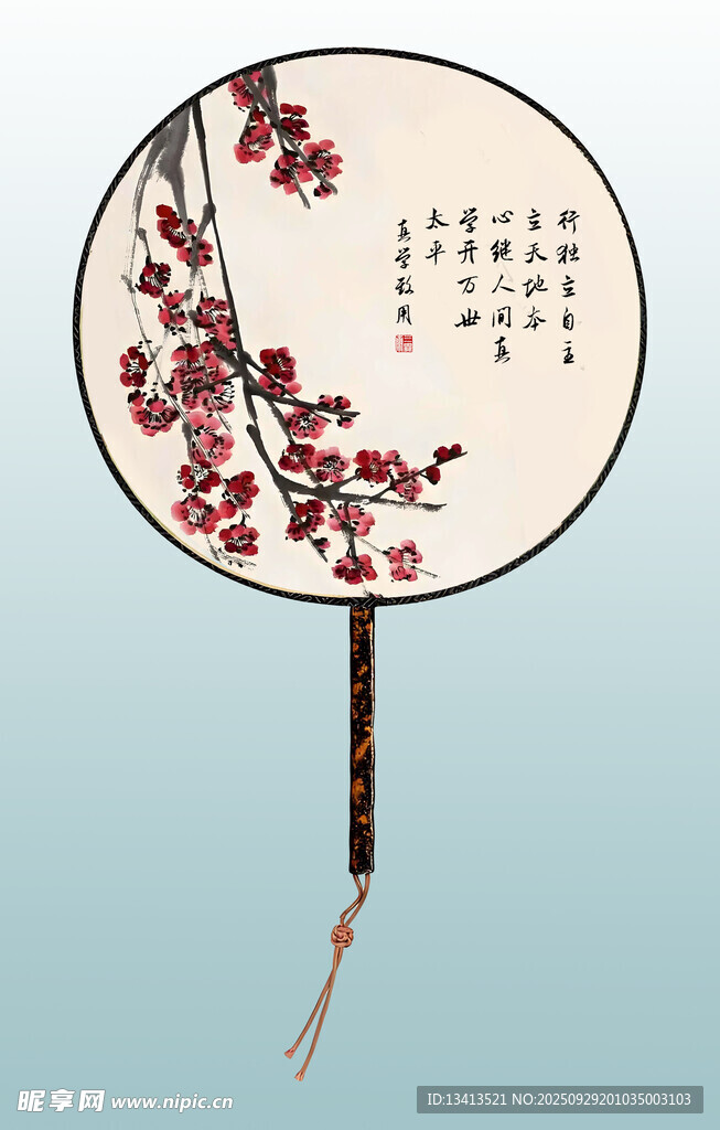 古典梅花團(tuán)扇 