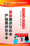 企業(yè)5S管理體系