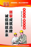 企業(yè)5S管理