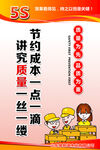企業(yè)S管理