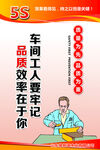 企業(yè)5S管理