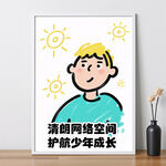 AI生畫