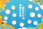 投擲球游戲