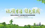 公益圍擋