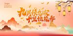 簡約大氣秋天秋季宣傳海報展板 