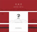 茶葉包裝