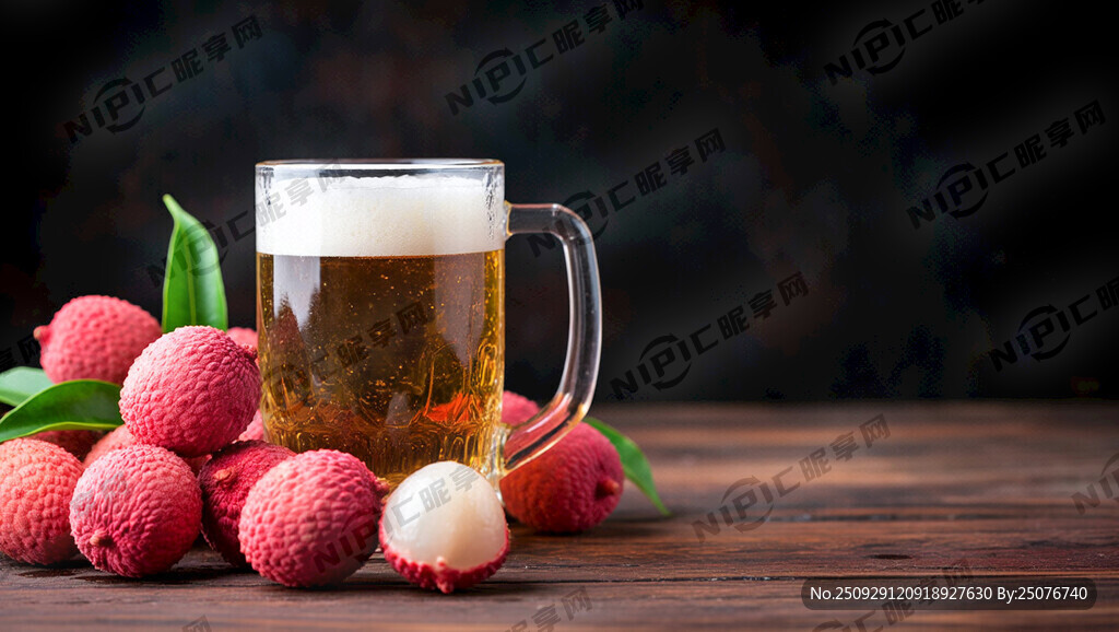 荔枝  精釀啤酒   深色背景