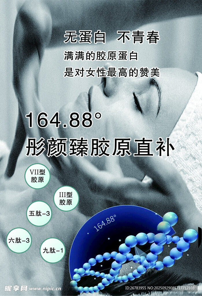 拉鴿血紅寶石項鏈