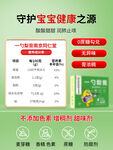 電商主圖