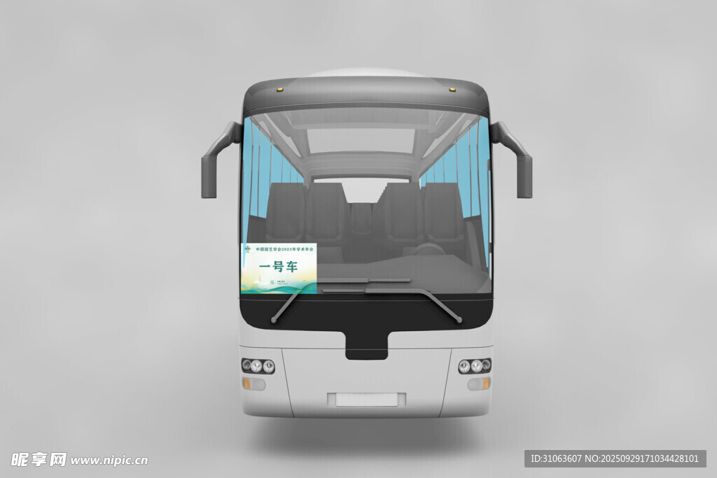 白色電動(dòng)巴士正面視圖樣機(jī)