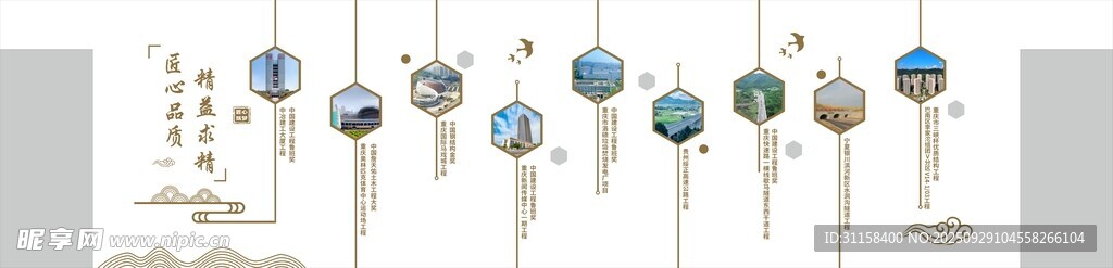 企業(yè) 文化墻  創(chuàng)意 形象墻 
