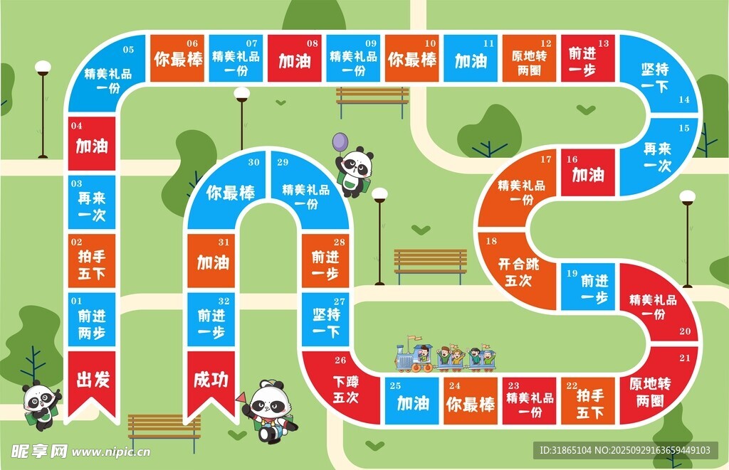 趣味兒童大富翁游戲
