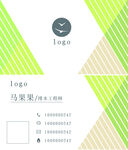 簡約幾何風(fēng)格介紹設(shè)計(jì)稿名片