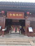 古建筑